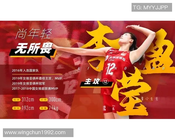 世界杯预选赛积分榜：广州排球队以50分领跑